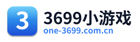 3699小游戏